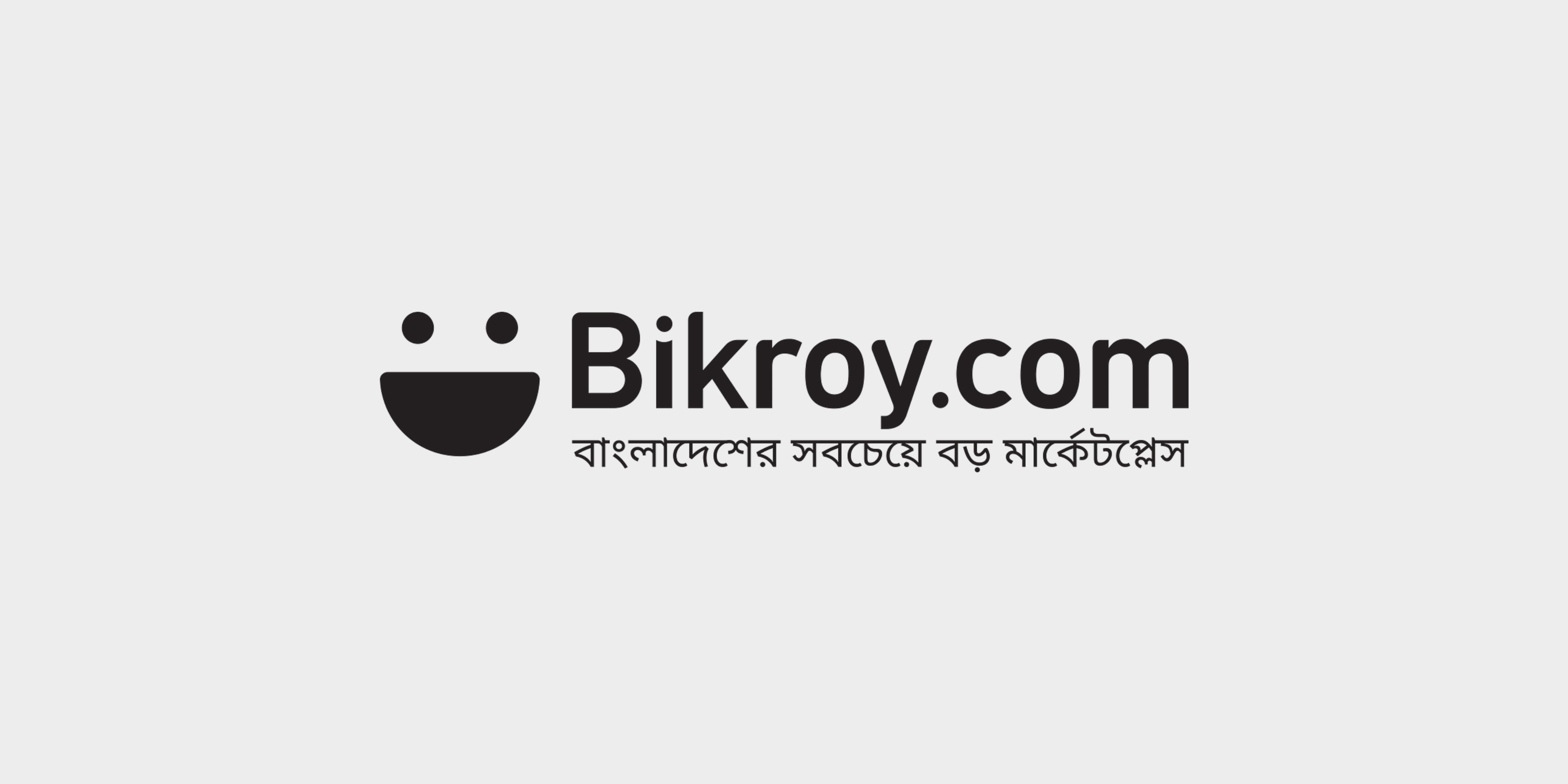 Top E-commerce Websites in Bangladesh 