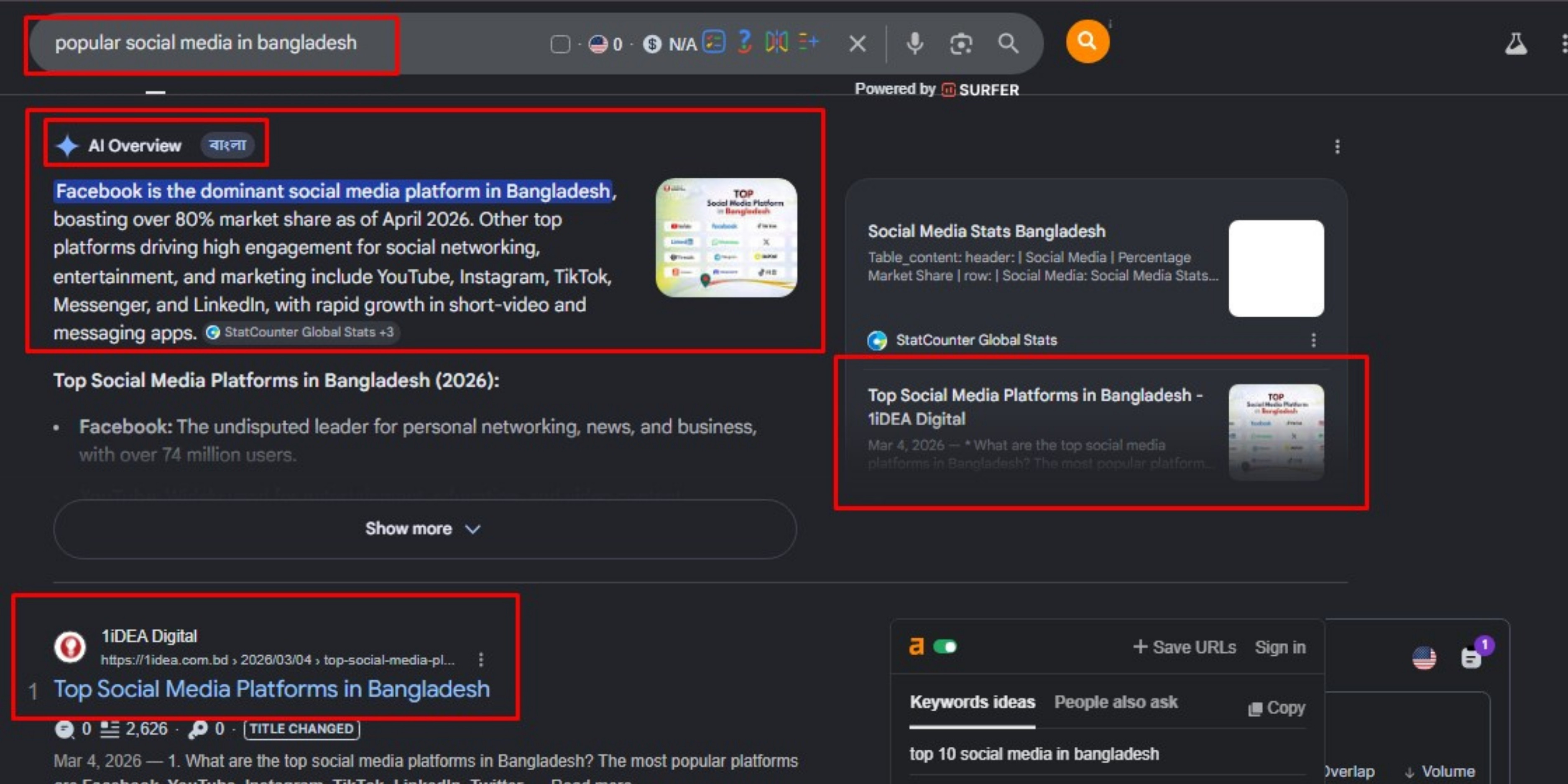 How to rank in Google AI mode