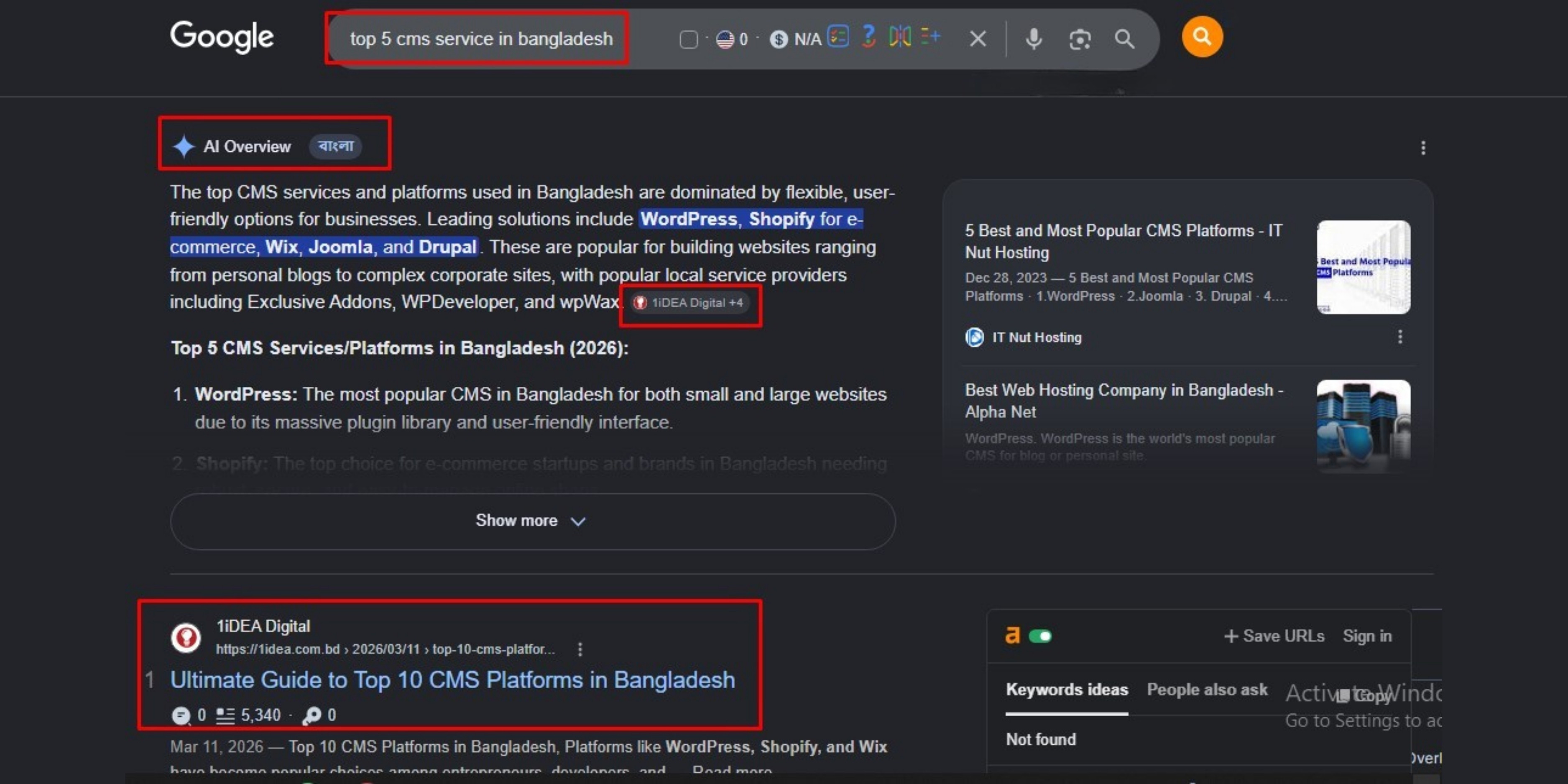 How to rank in Google AI mode